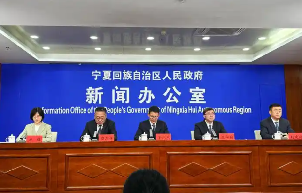 宁夏清理地方性法规、政府规章和行政规范性文件